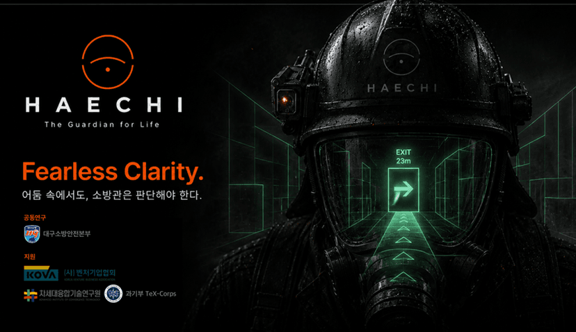 해치의 프로젝트 이미지