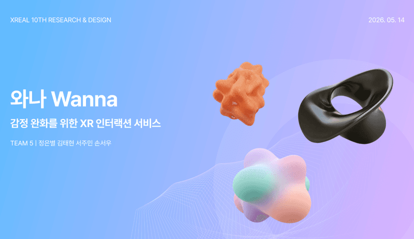 Whoopsie!의 프로젝트 이미지
